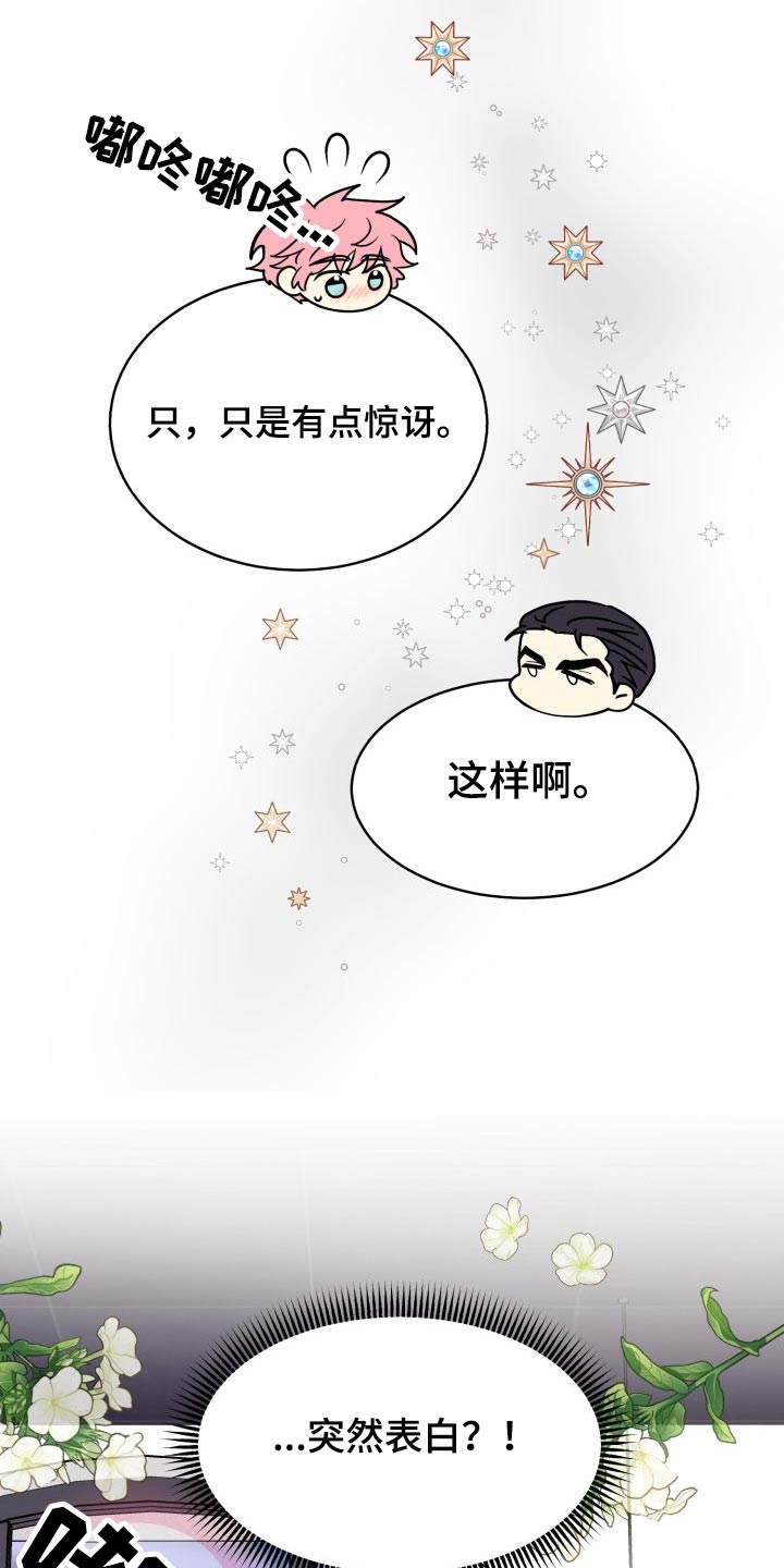 第1话5