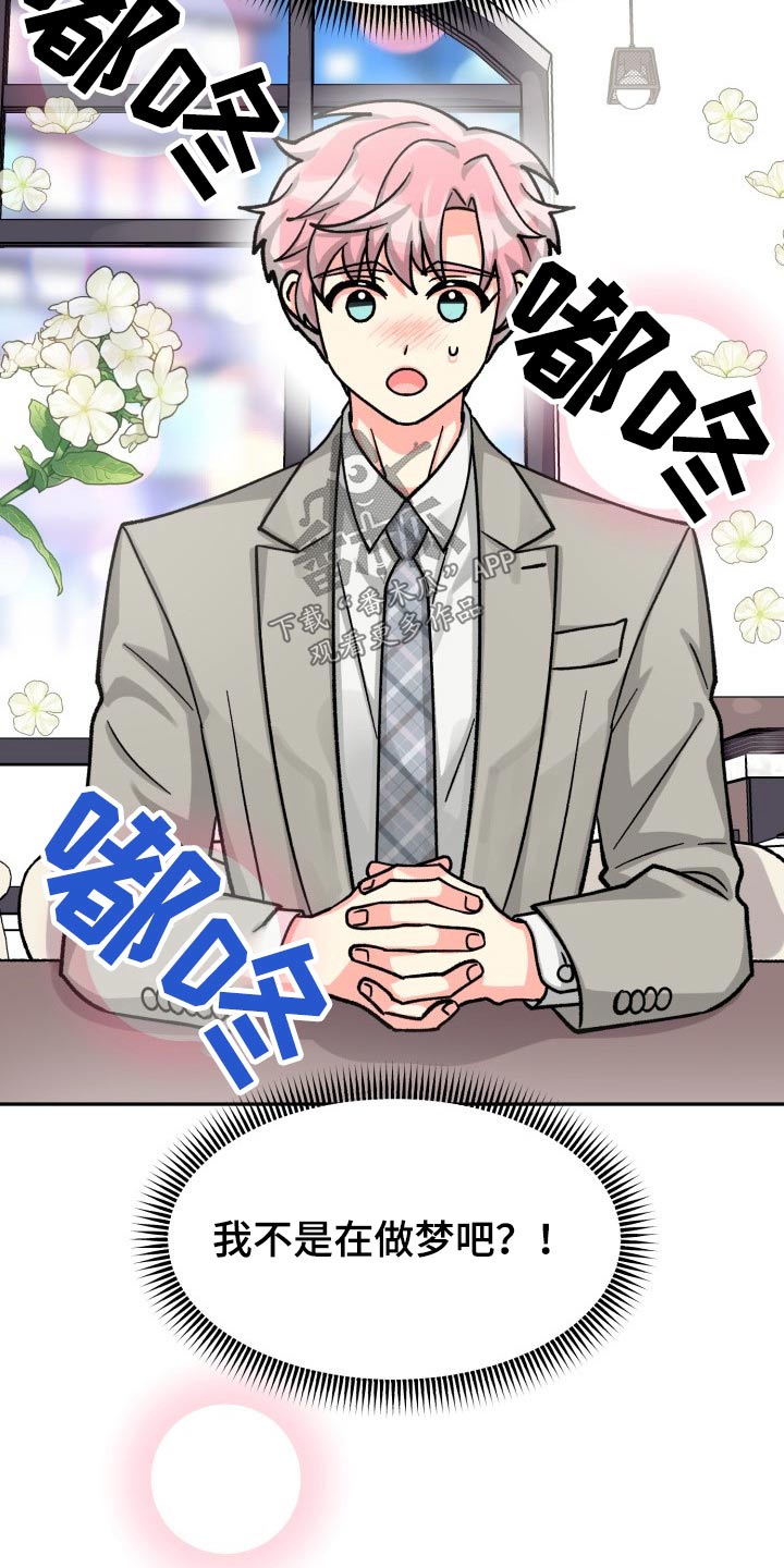 第1话6