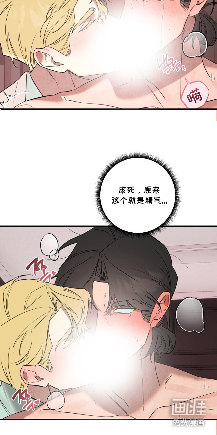 第5话1