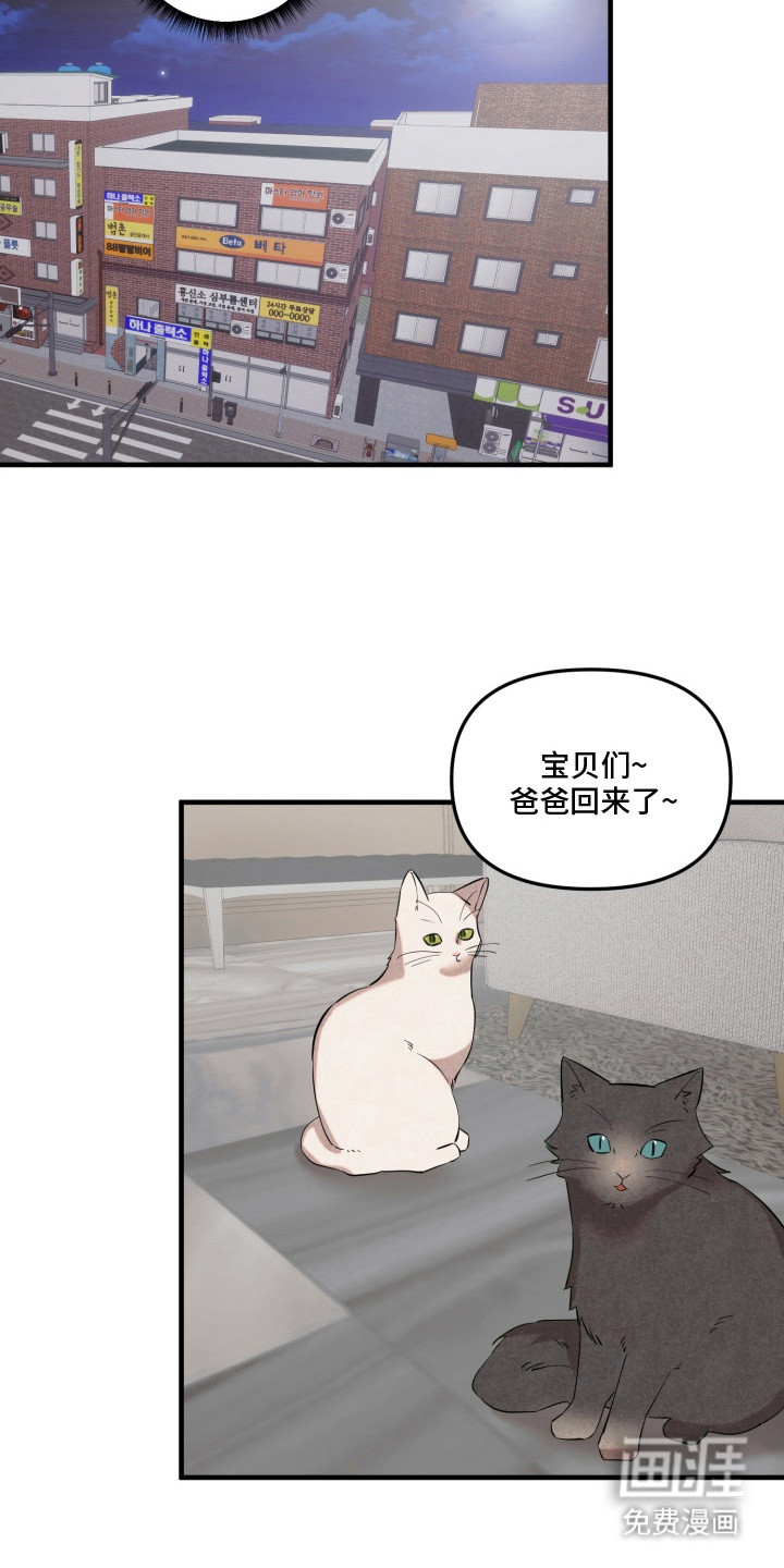 第5话10