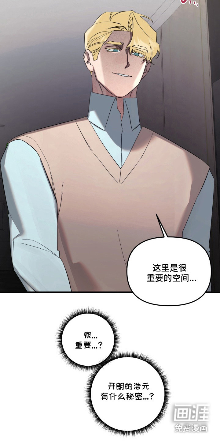 第5话14