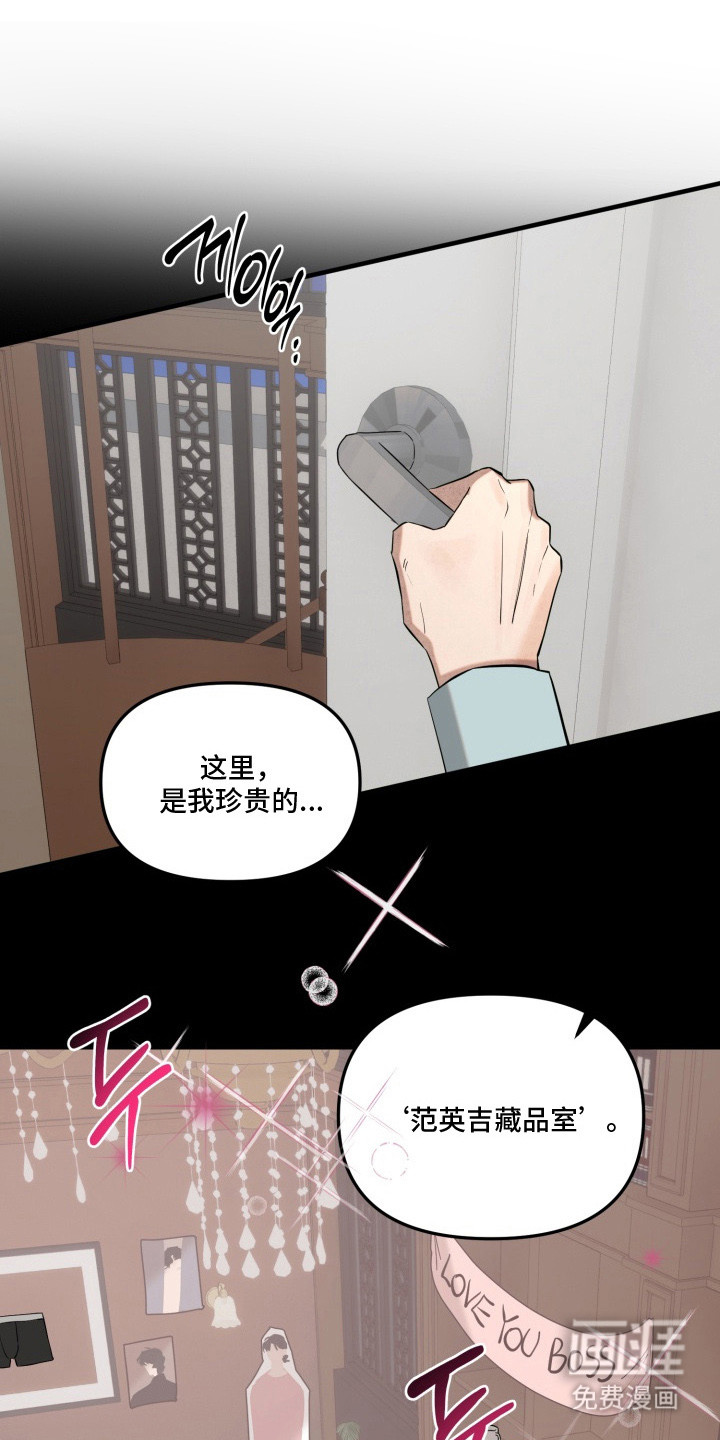第5话15
