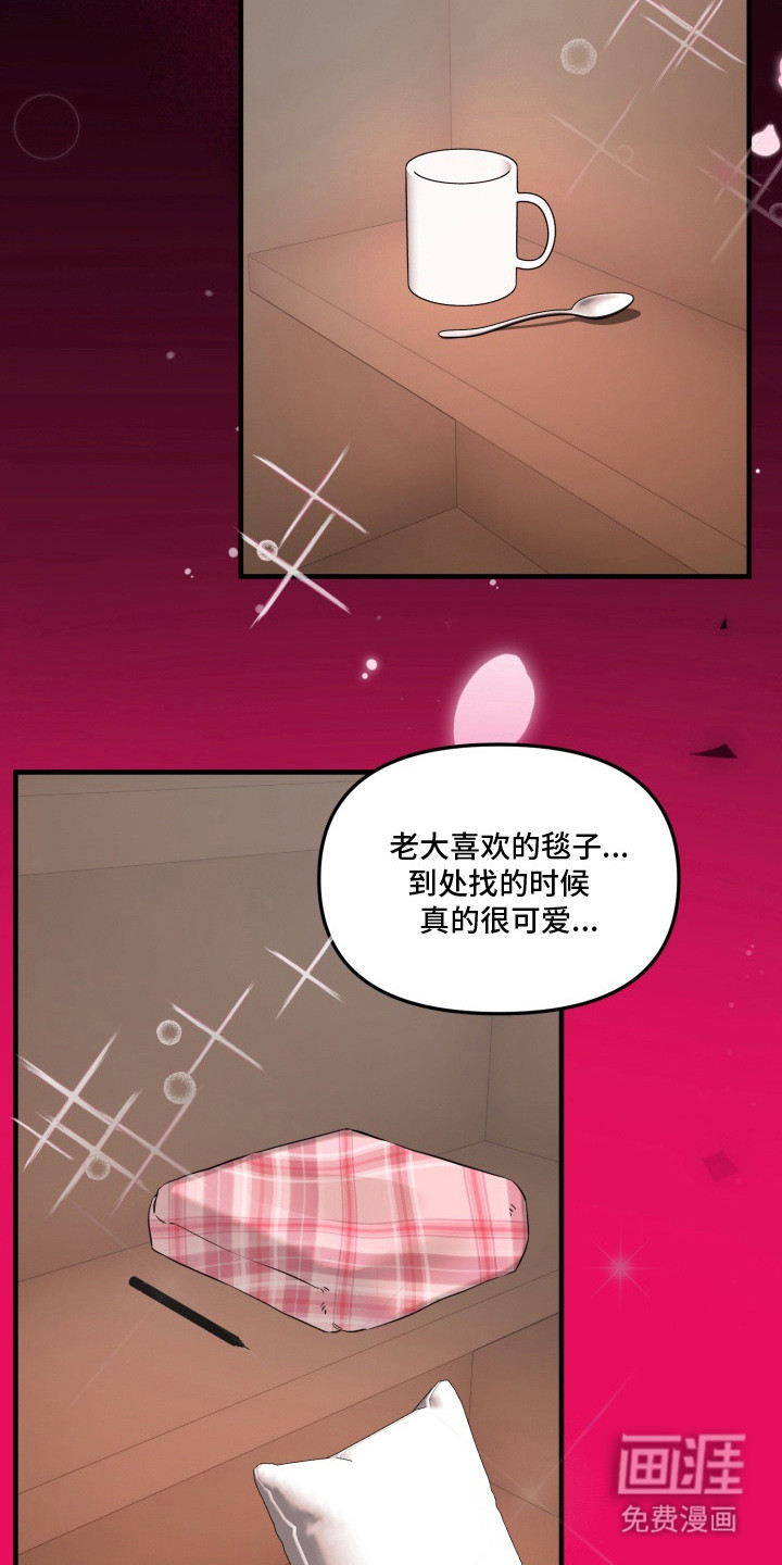 第5话17
