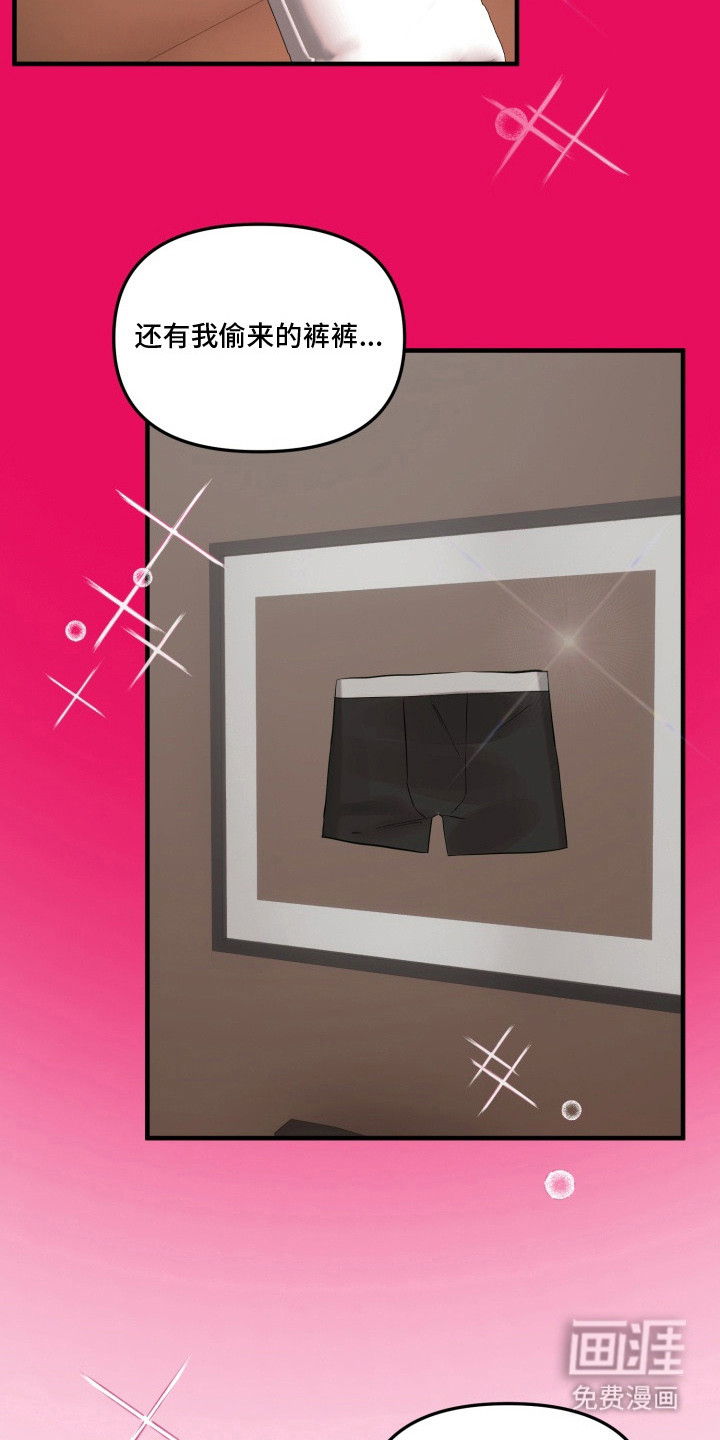 第5话18