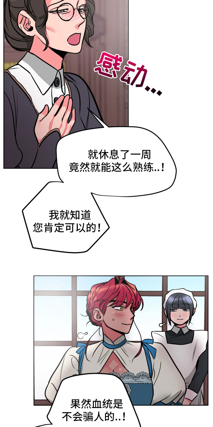 第10话12