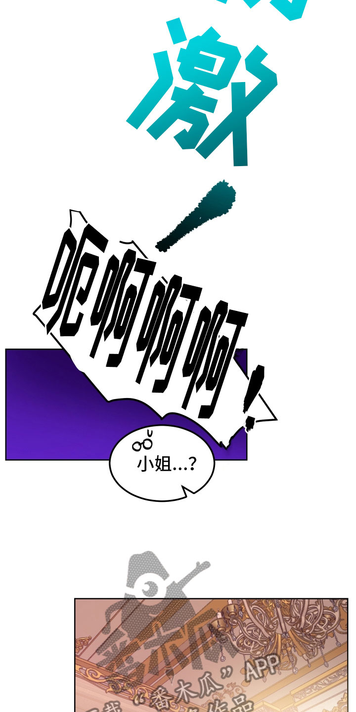 第10话14