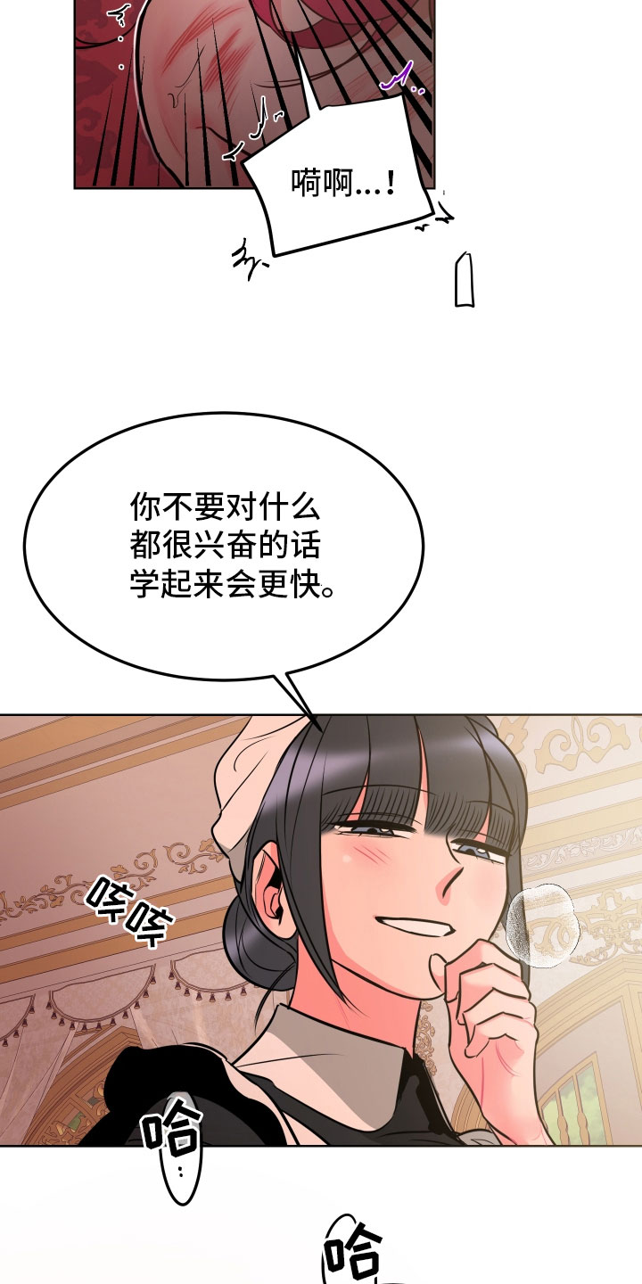 第10话18