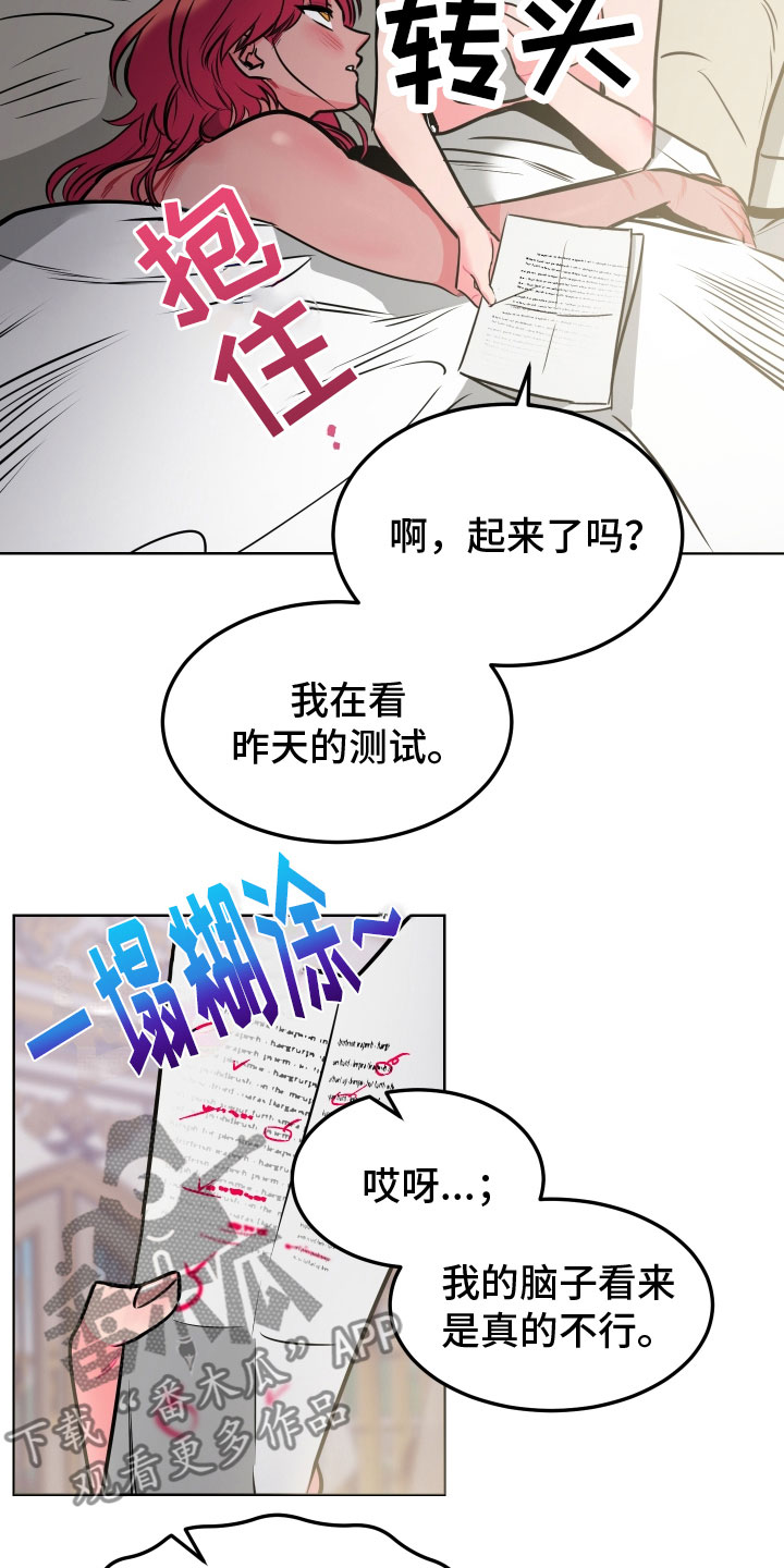 第10话2