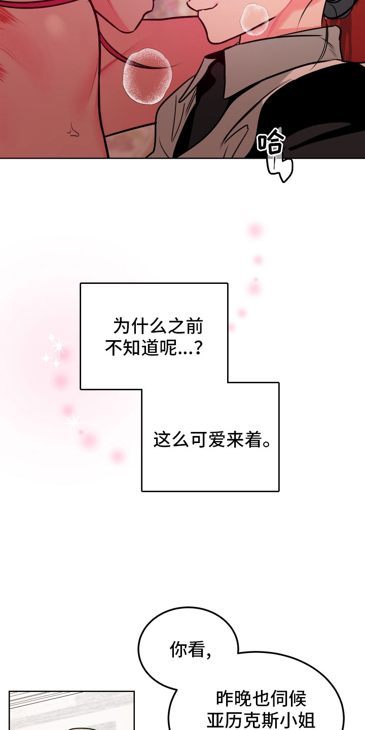 第10话22