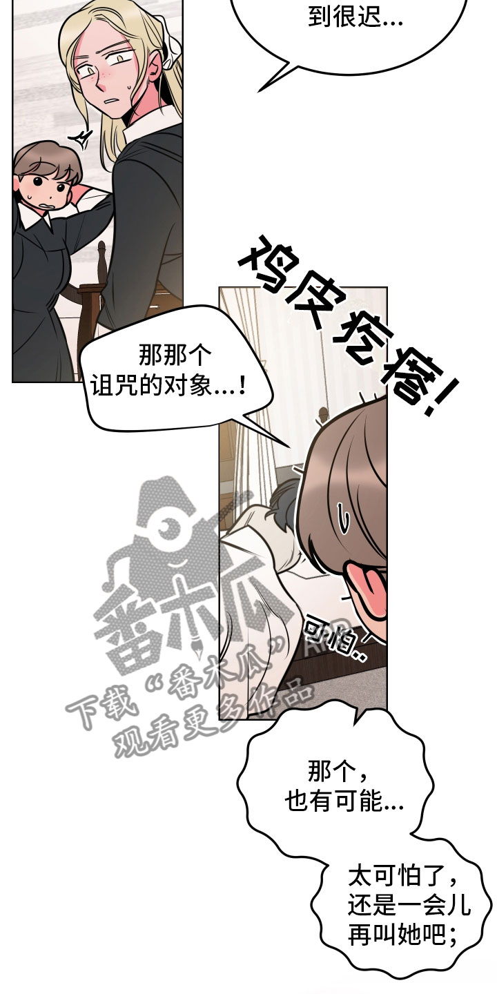 第10话23