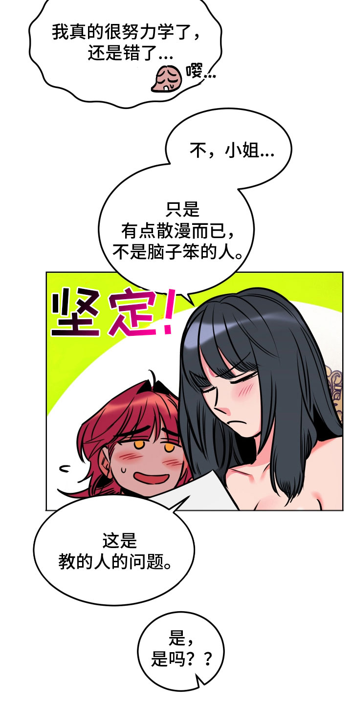 第10话3
