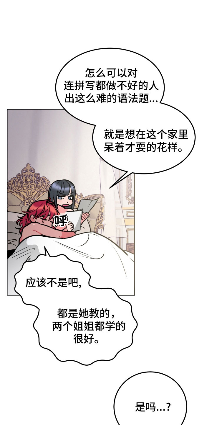 第10话4
