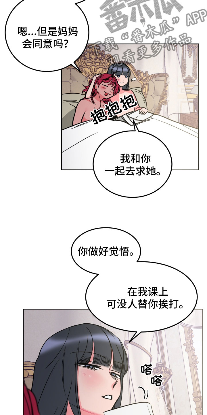 第10话7