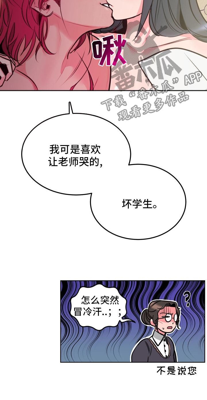 第10话9