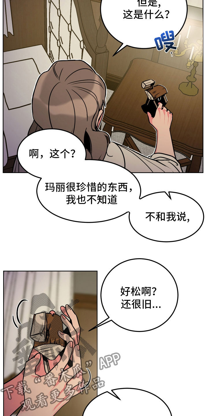 第9话1