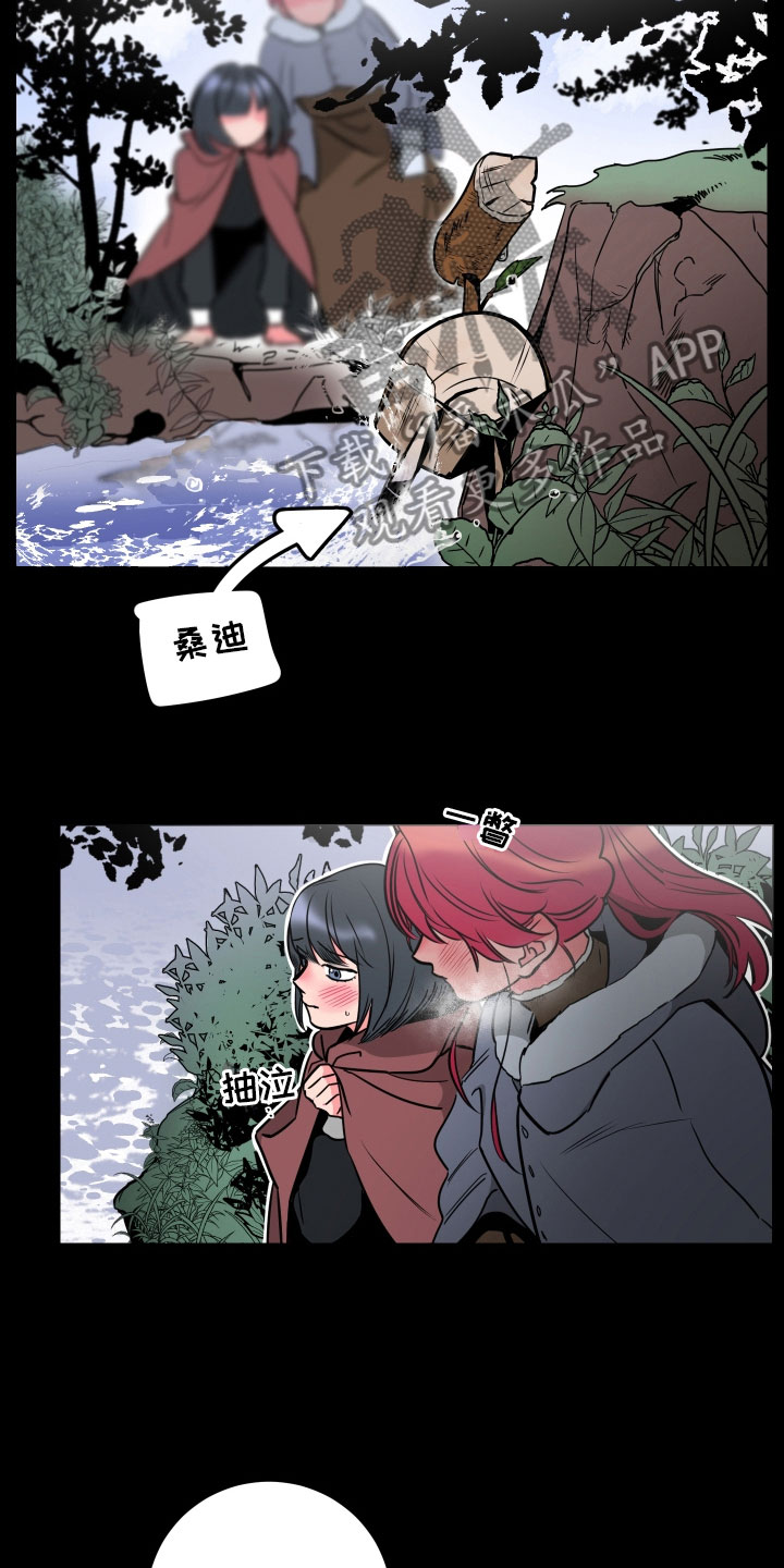 第9话10
