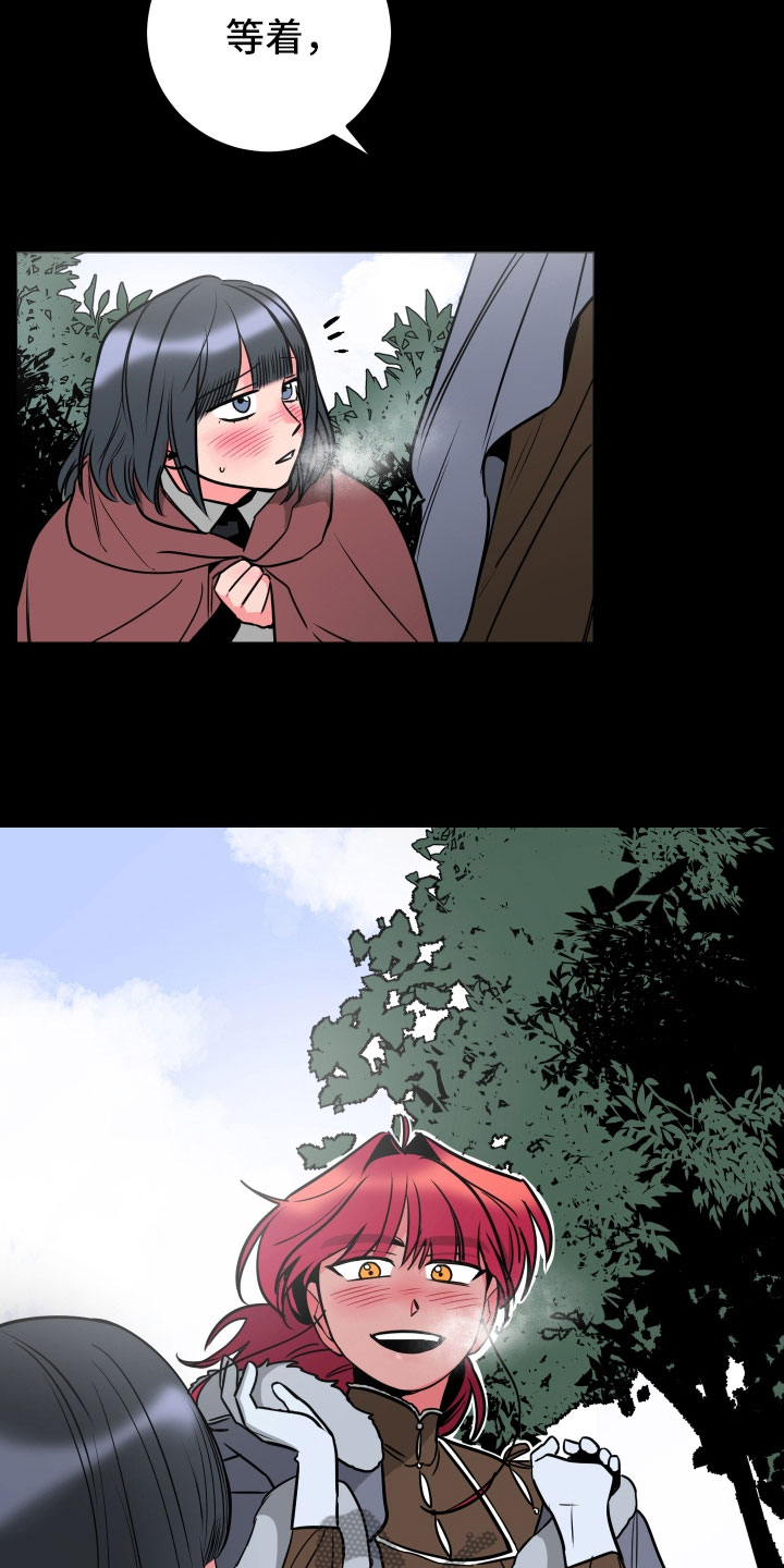 第9话11