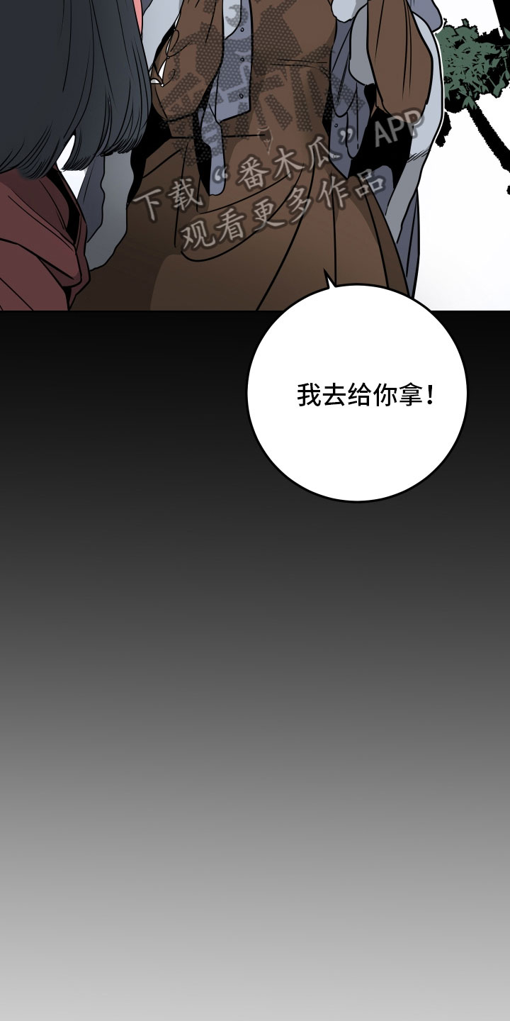 第9话12
