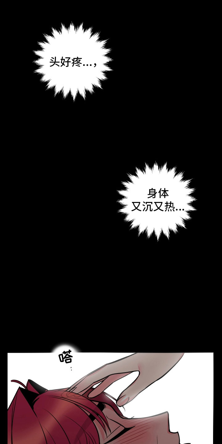 第9话14