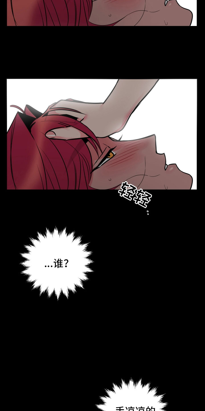 第9话15