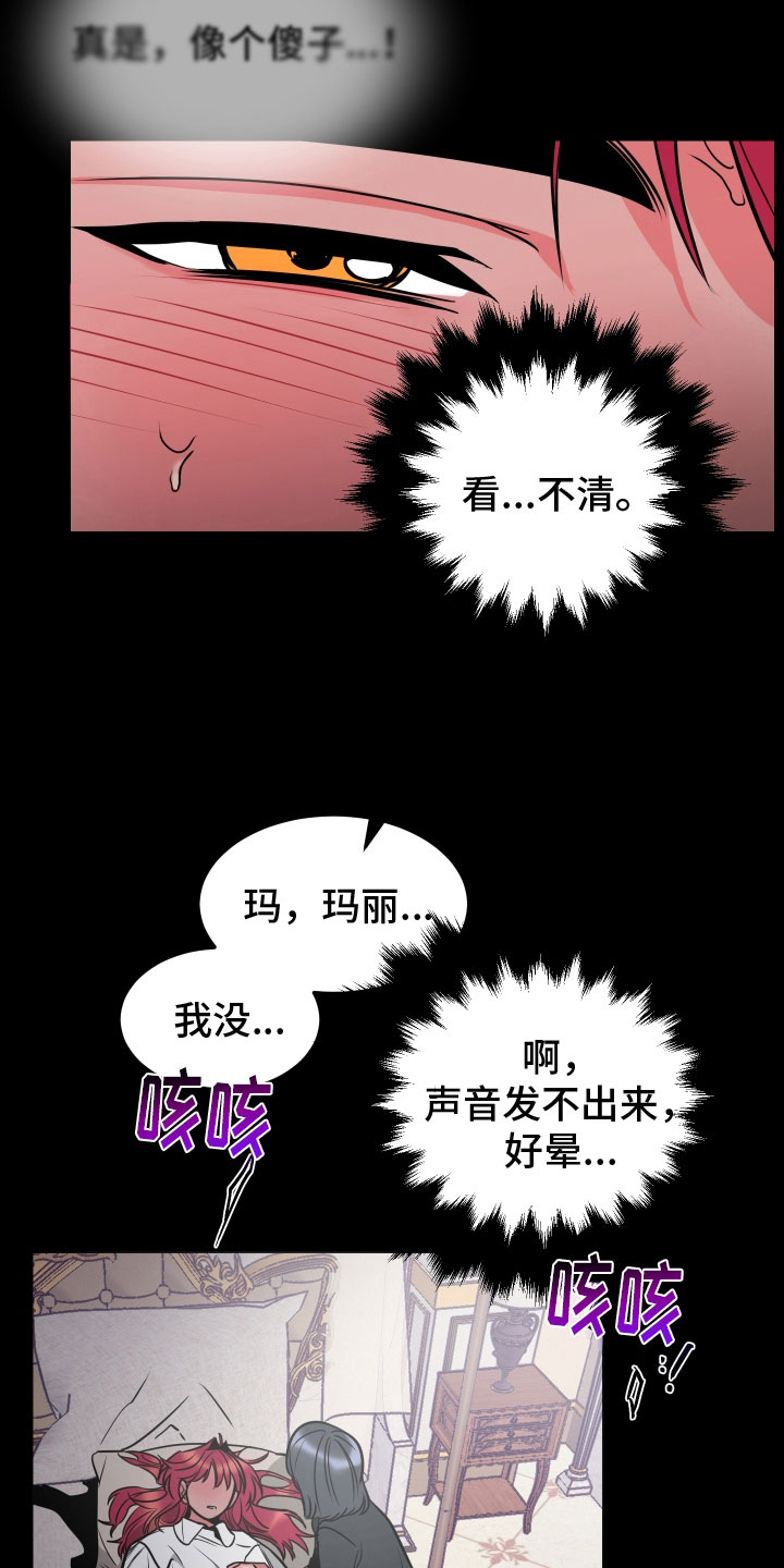 第9话17