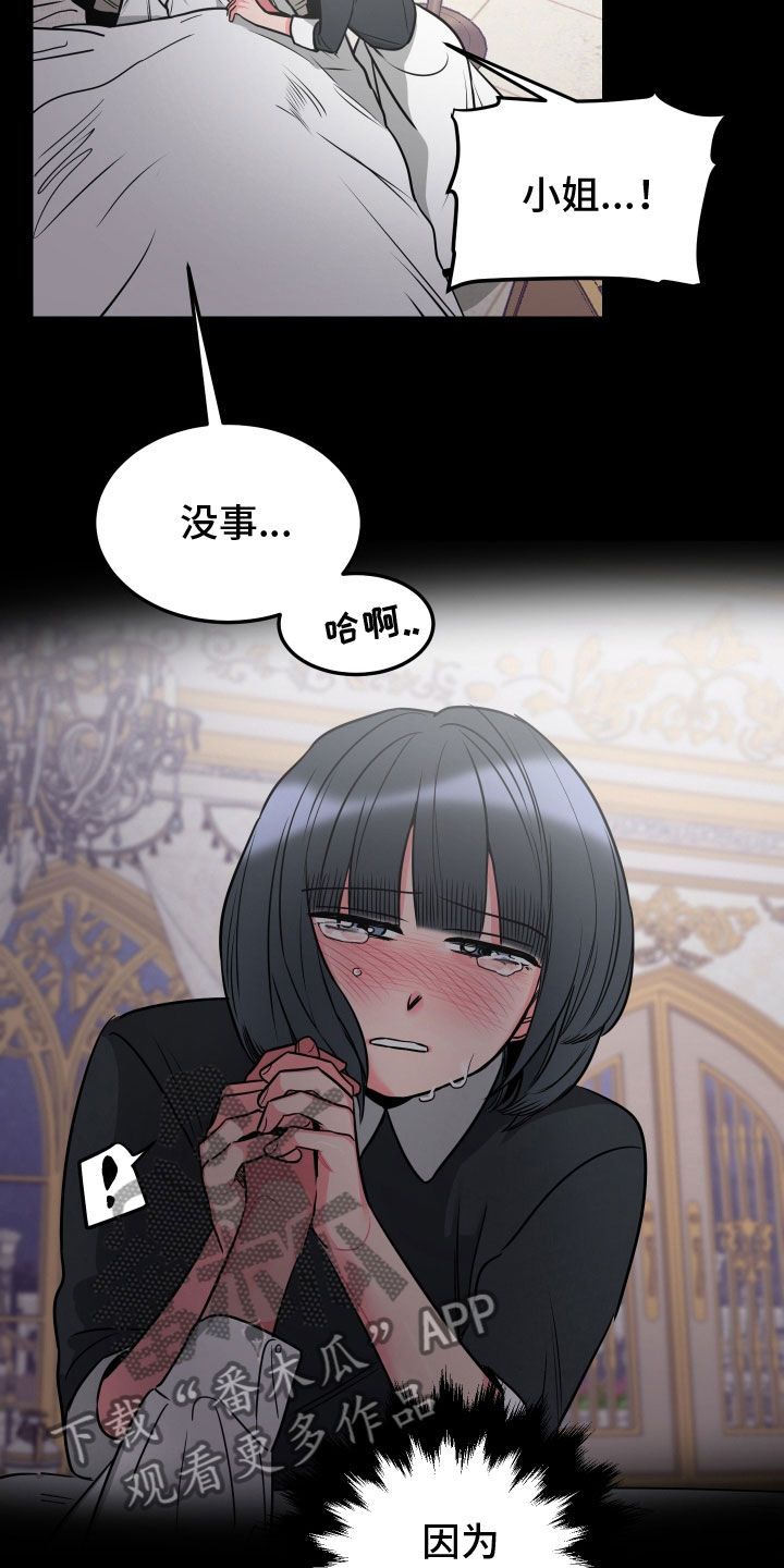第9话18