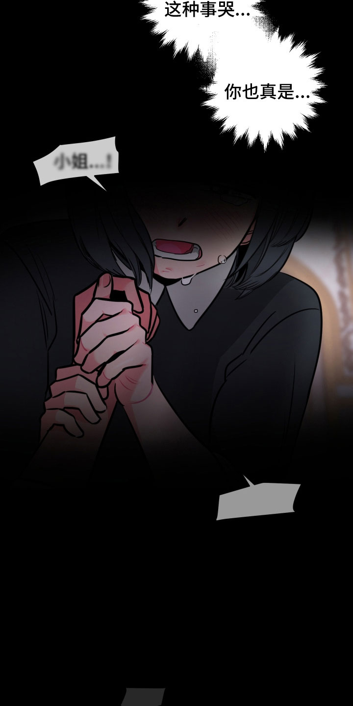 第9话19