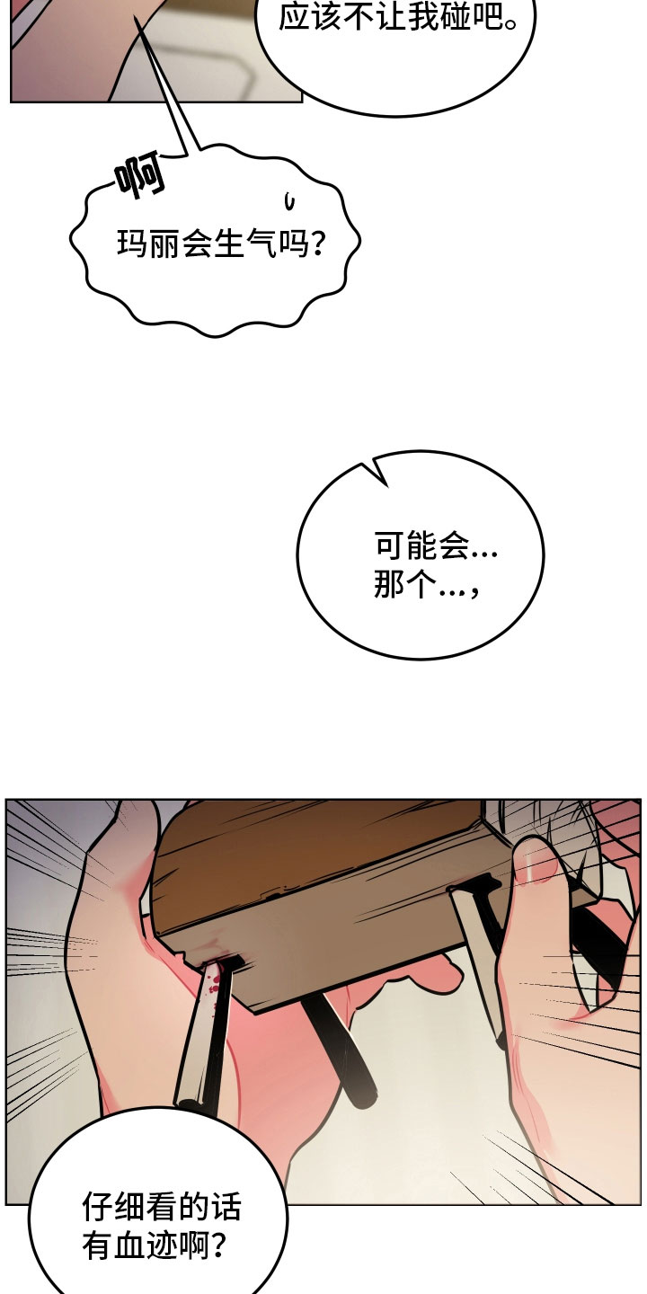 第9话2