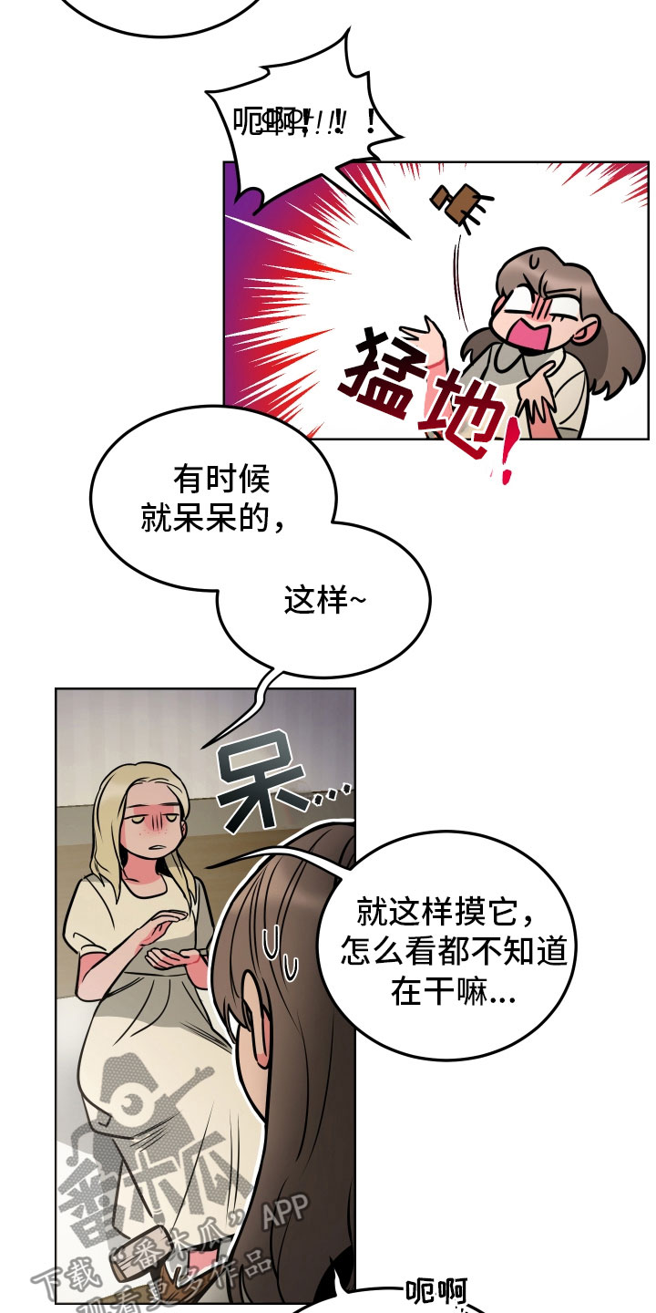 第9话3