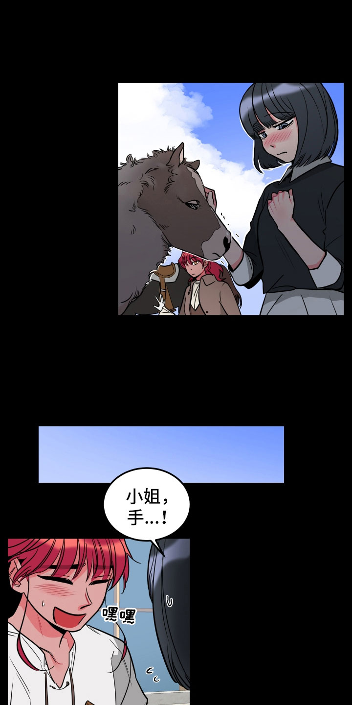 第9话6