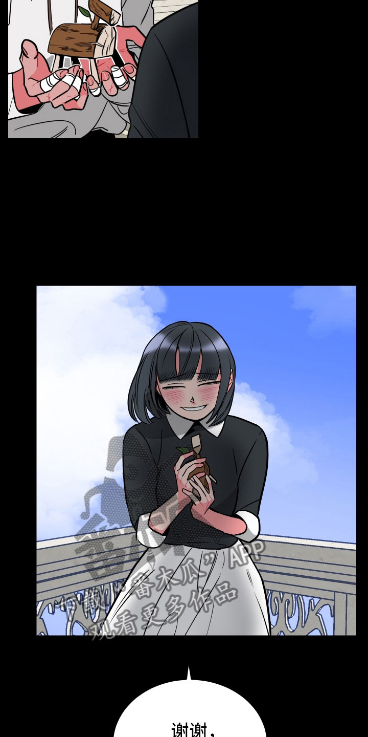 第9话7
