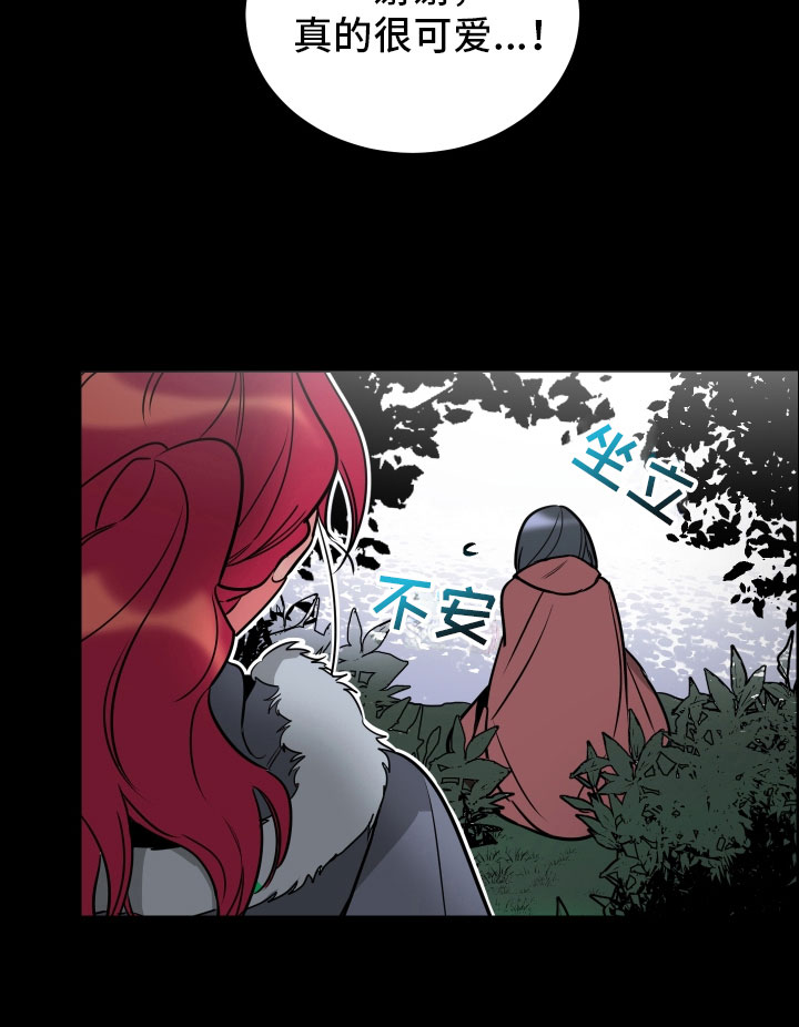 第9话8