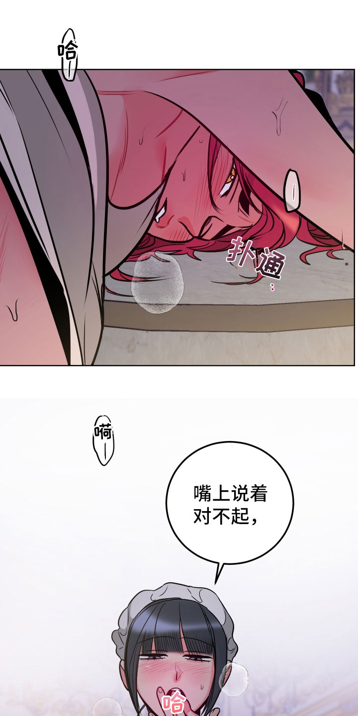 第8话11