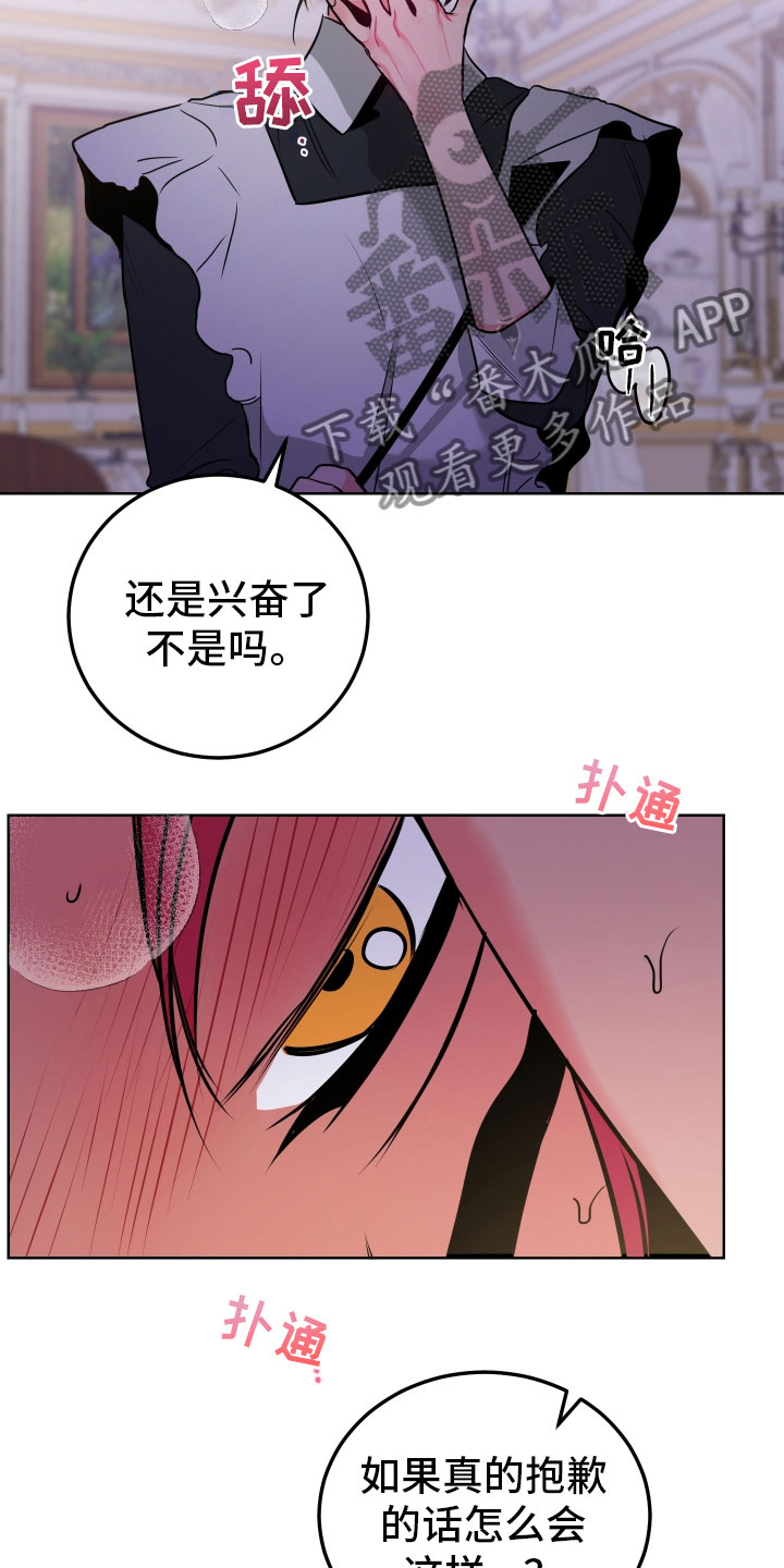 第8话12