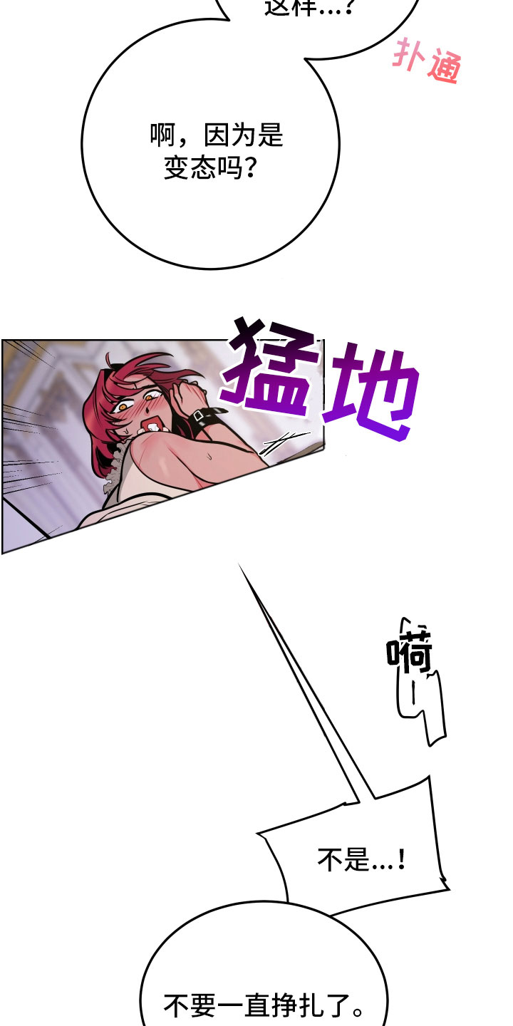 第8话13