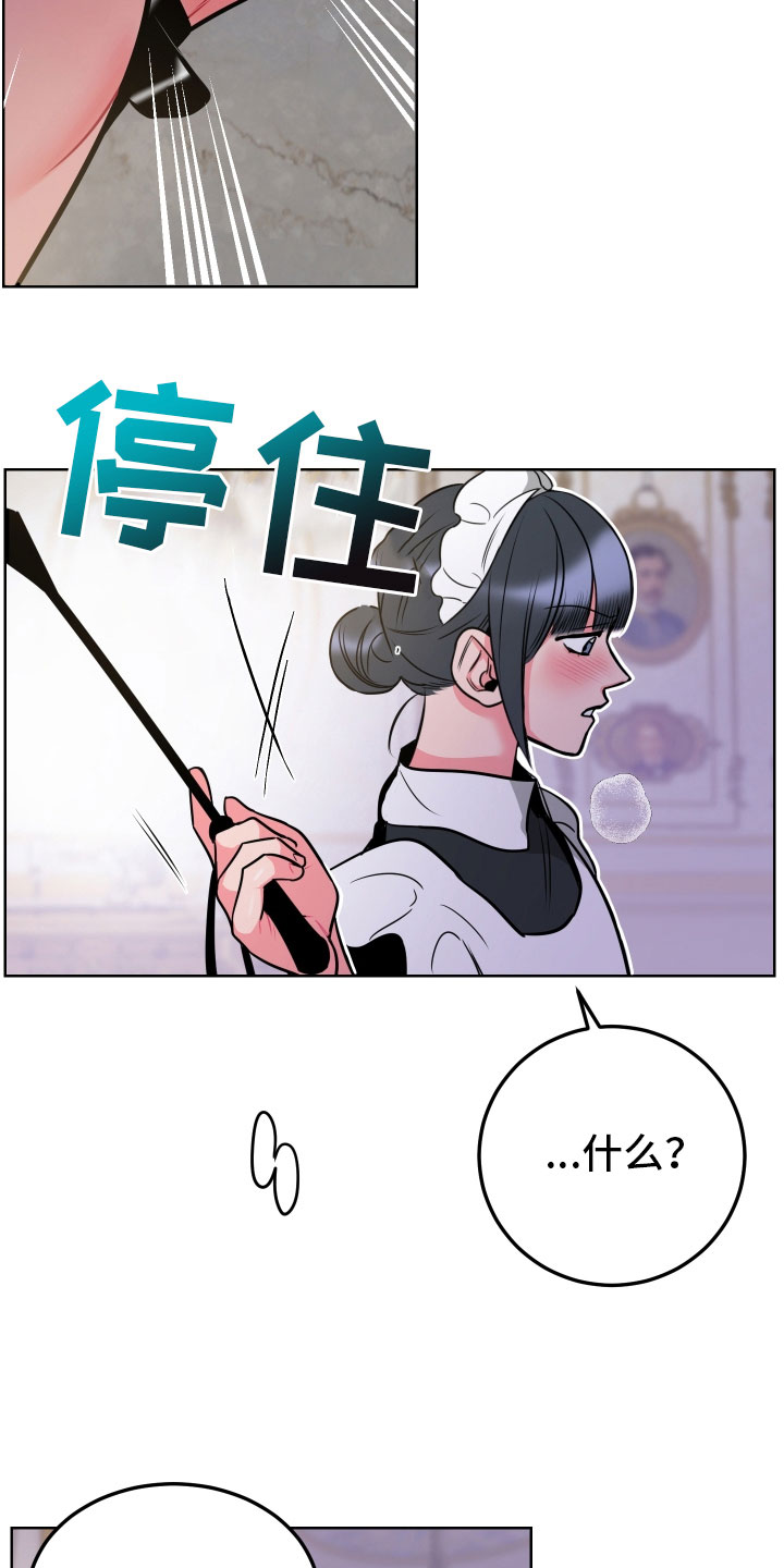 第8话15