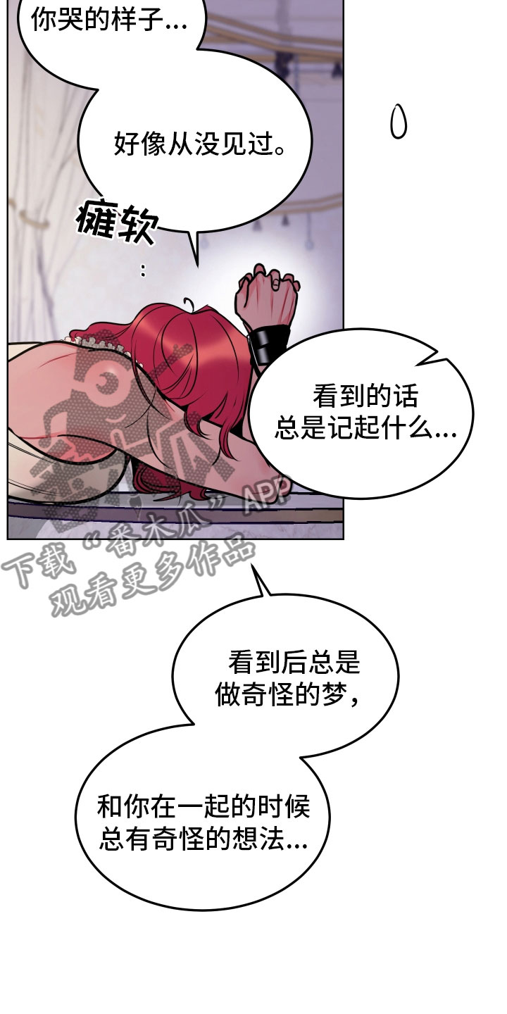 第8话16