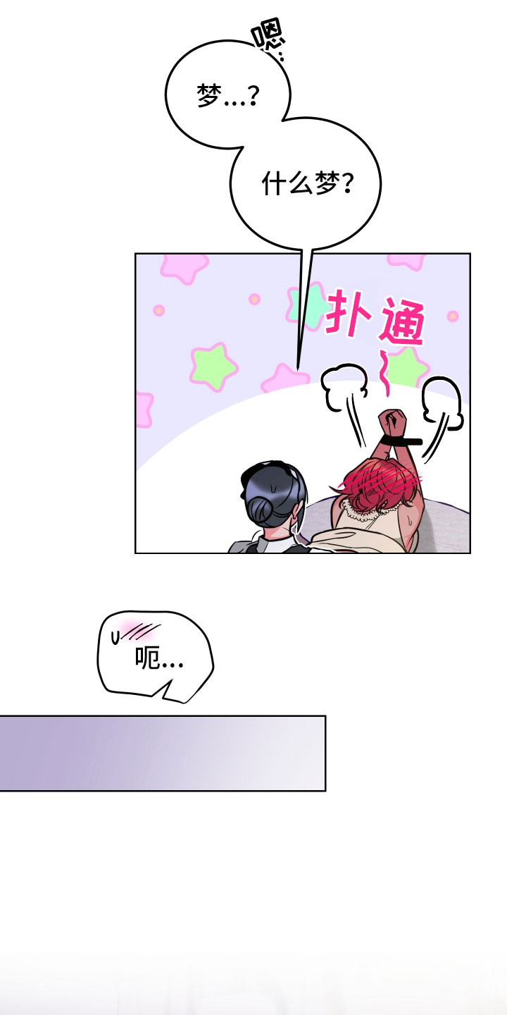 第8话17