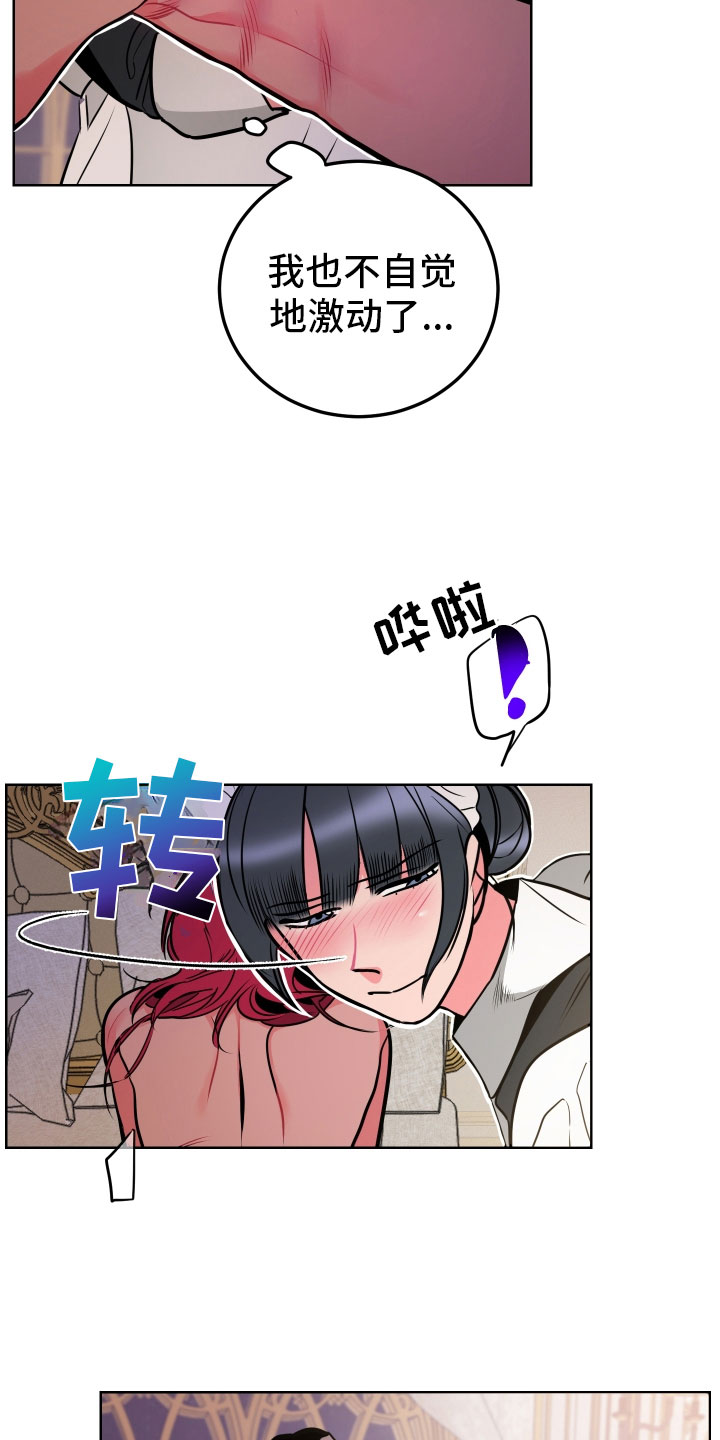 第8话19