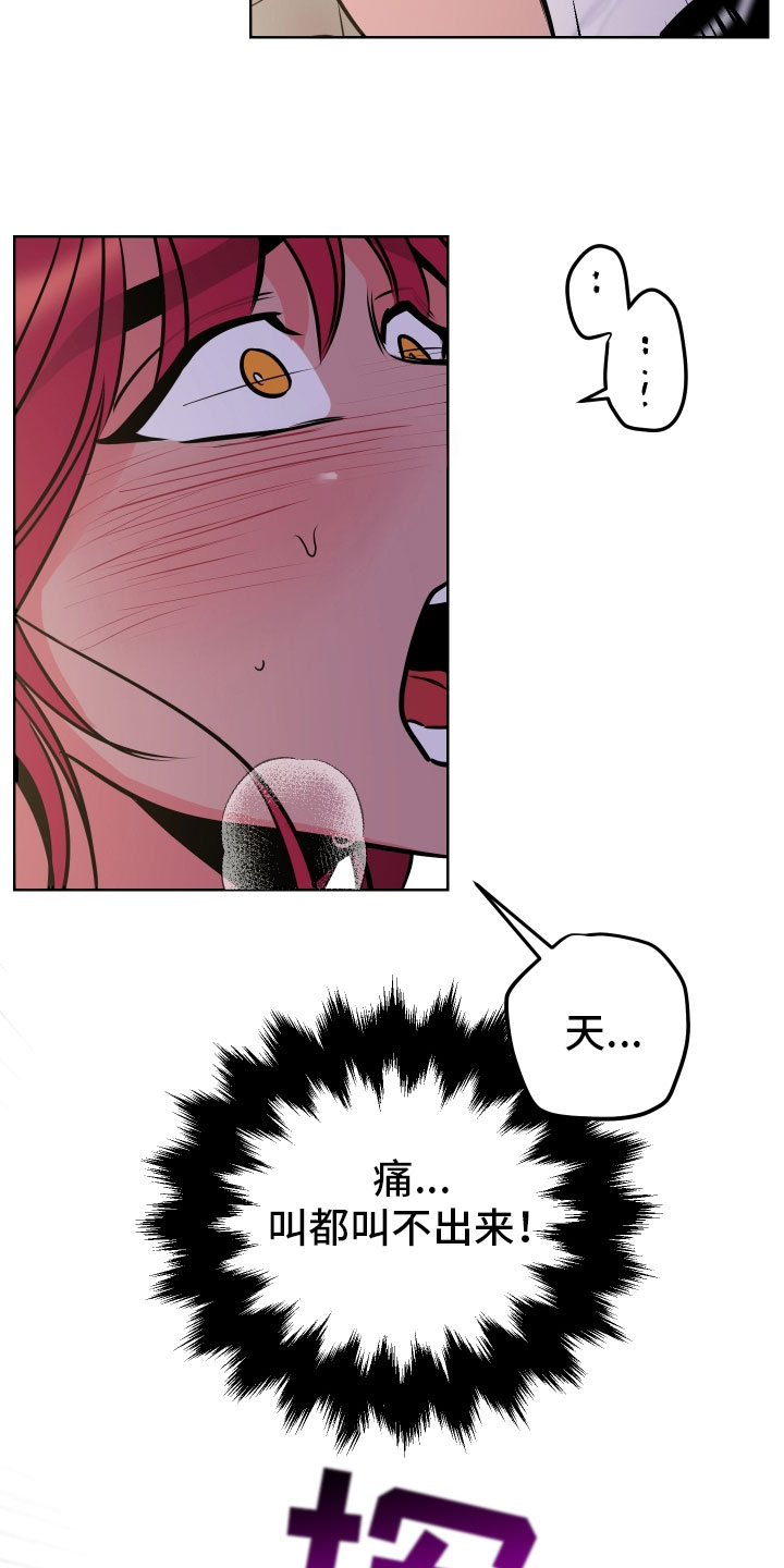 第8话2