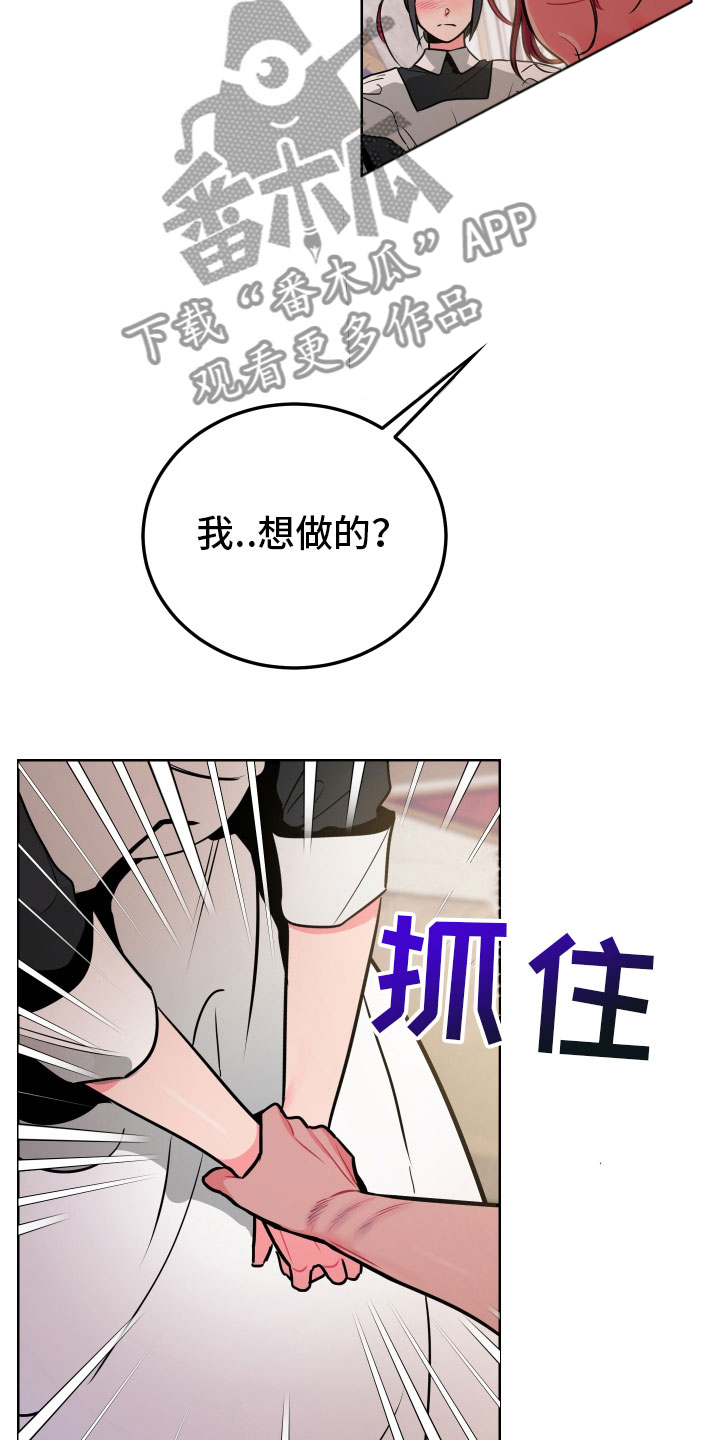 第8话22