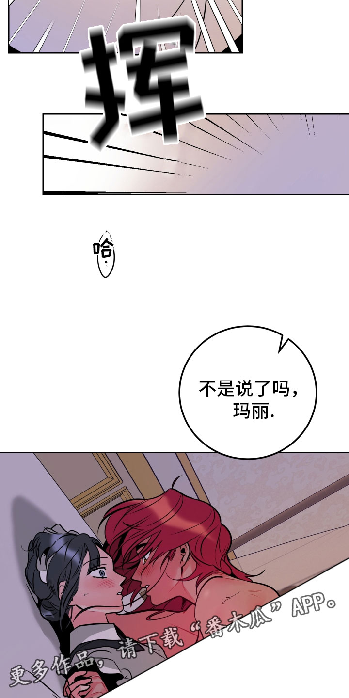 第8话23