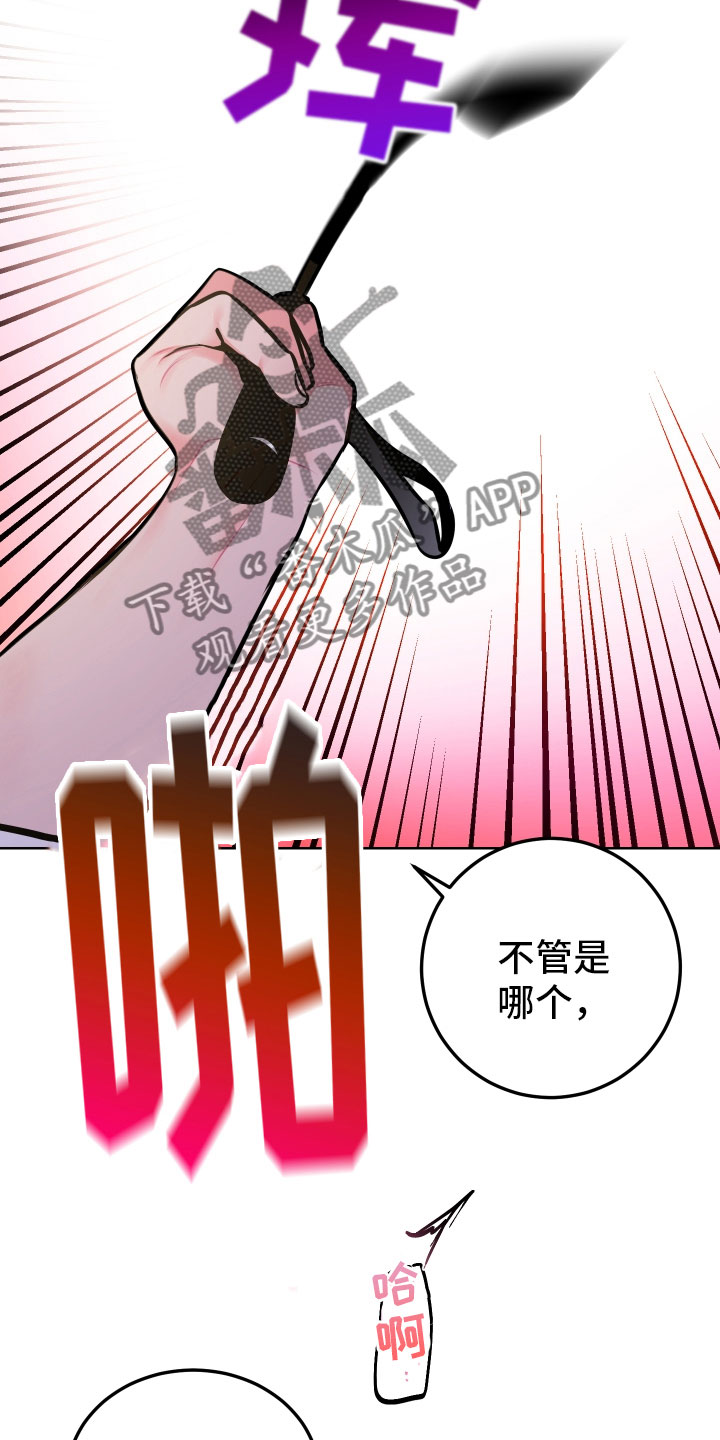 第8话3