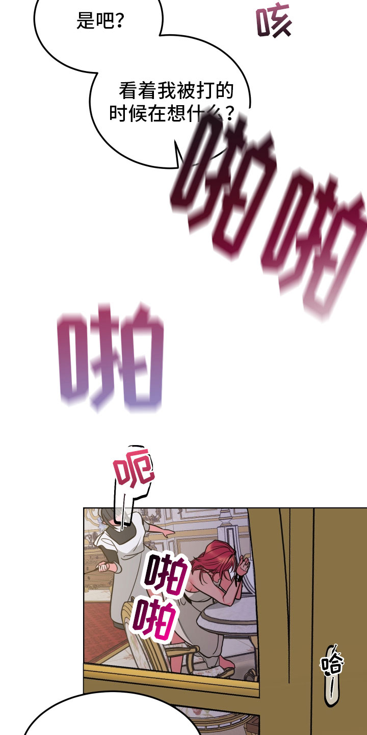 第8话4