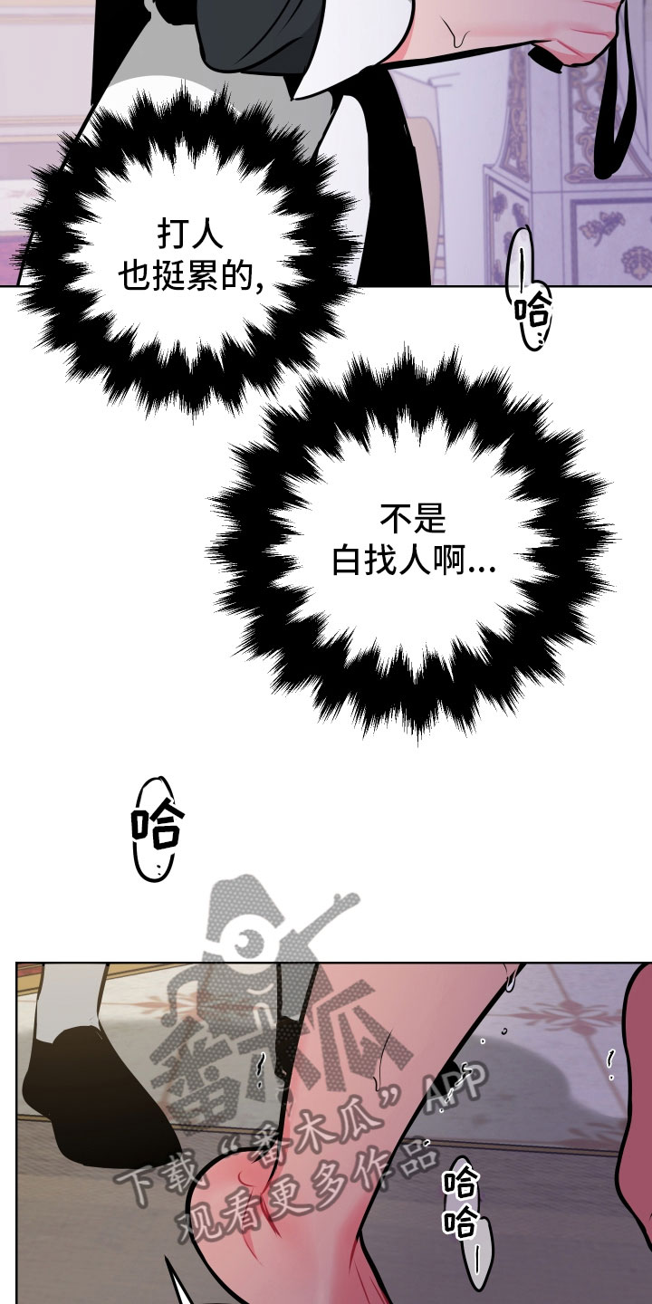 第8话7