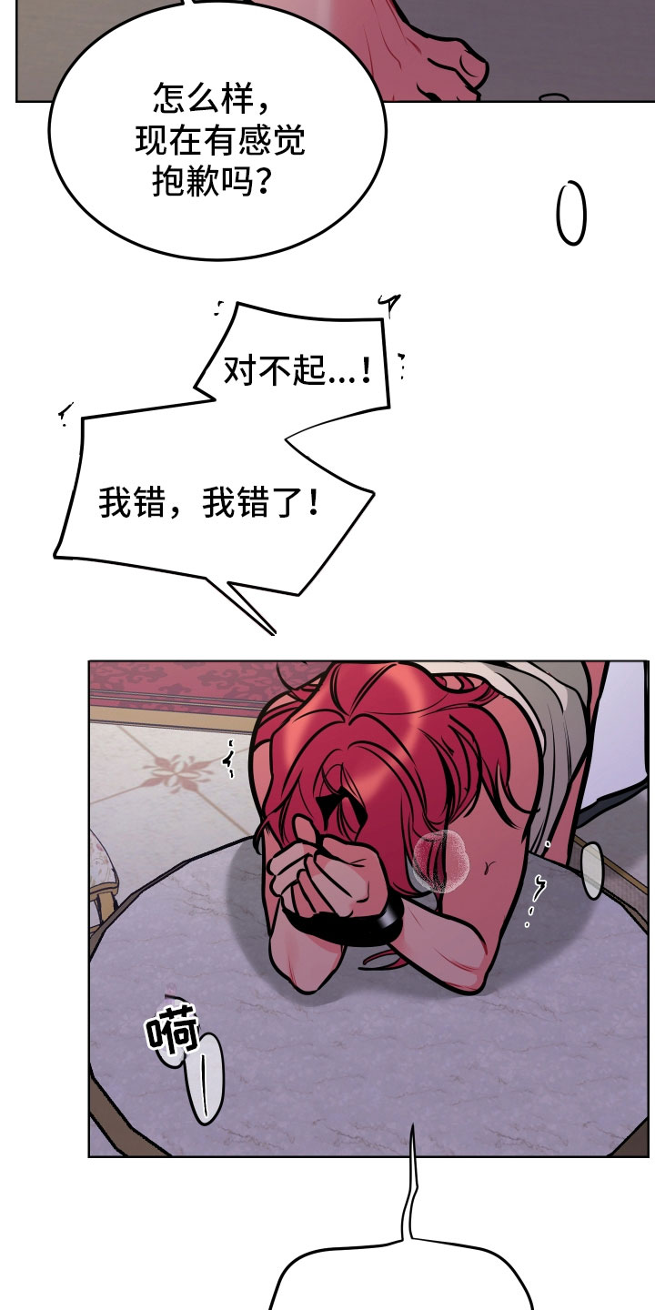 第8话8