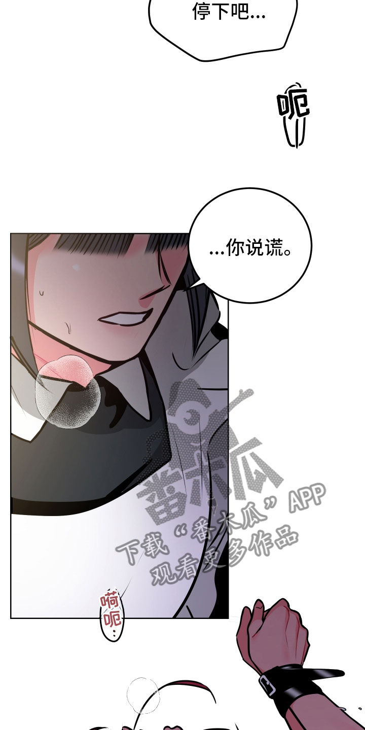 第8话9