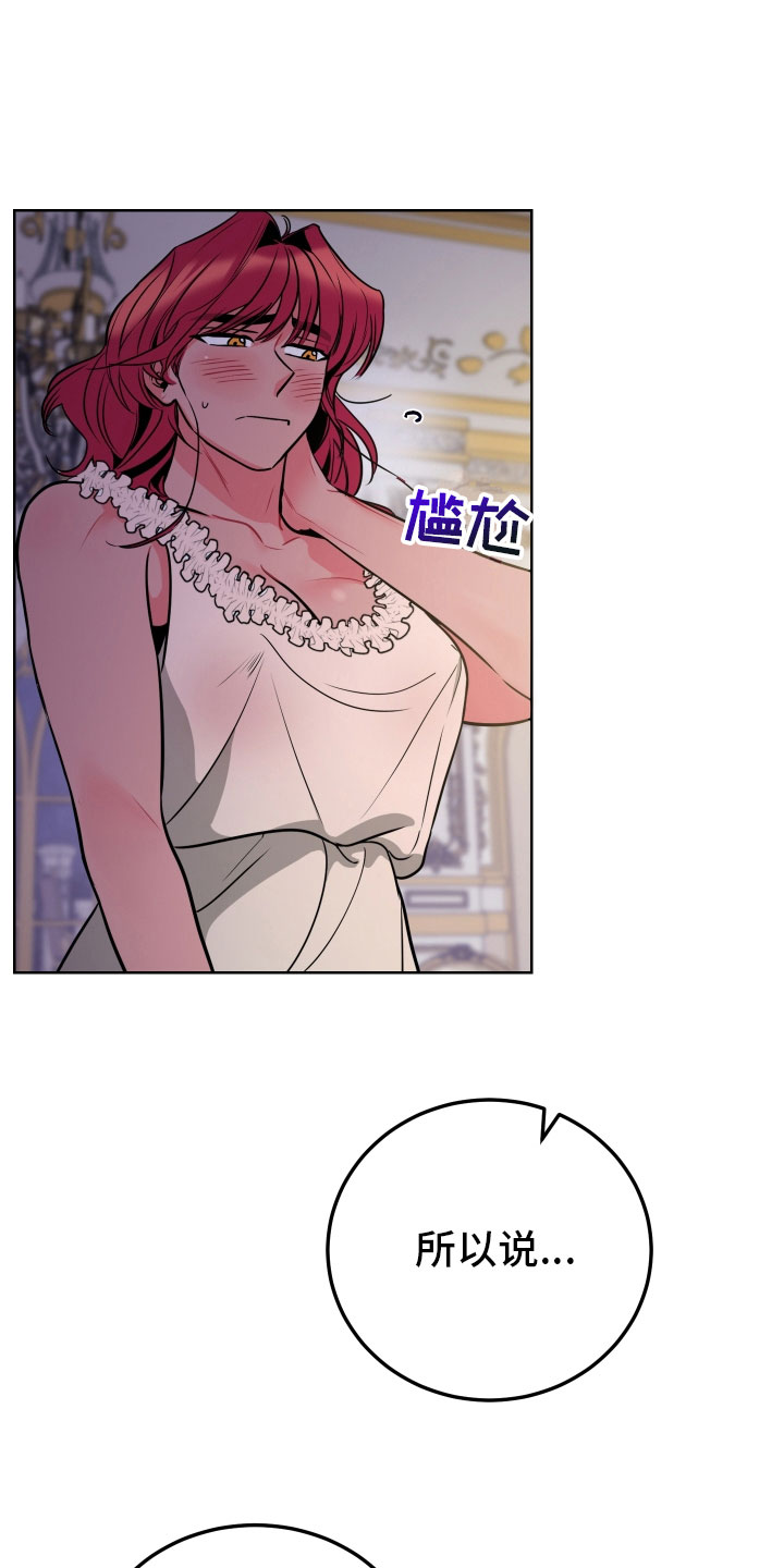 第7话1