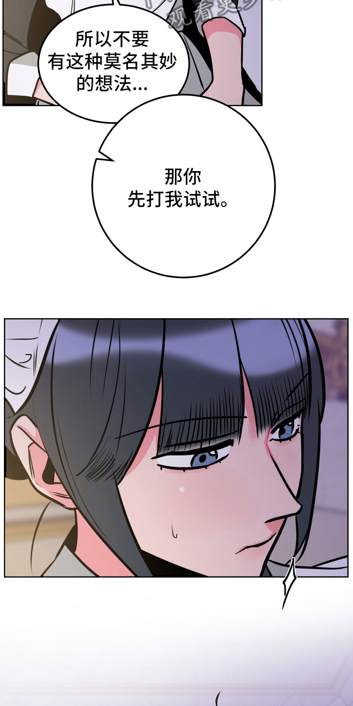 第7话10