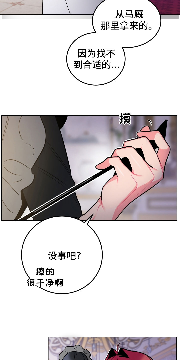第7话16